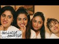 Anukunnadi Okati Ayinadi Okati Trailer | Dhanya Balakrishna | Latest Telugu Movies 2019 | TVNXT