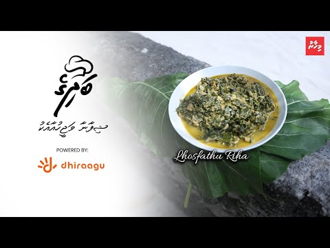 ޝިފާނާއާ އެކު "މިހާރު" ބަދިގެ: ޅޮސްފަތު ރިހަ