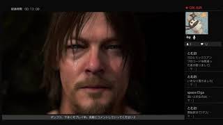 DS #1-2 ［ポンコツ・無音ライブ配信]DEATH STRANDING