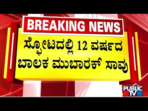 ತಮಿಳುನಾಡಿನ ತಿರುನೆಲ್ವೇಲಿ – ಶಿವಮೊಗ್ಗಕ್ಕೆ ಮತ್ತೊಂದು ವಿಶೇಷ ರೈಲು | Public TV