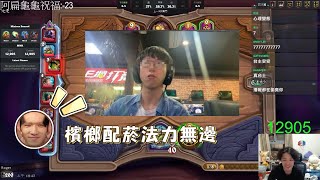 [閒聊] 線下賽吃檳榔