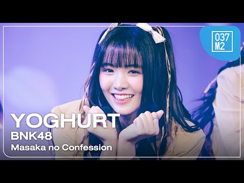 BNK48 Yoghurt - Masaka no Confession @ BNK48 & CGM48 Moonlight & Monster 2025 [Fancam 4K 60p] 251102