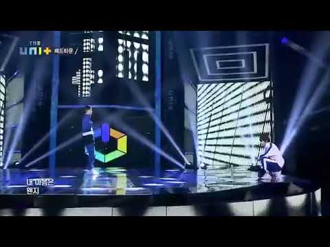 Who you ~ Lee Geon part ~ The Unit