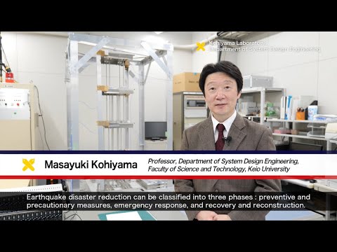 Kohiyama Laboratory, Department of System Design Engineering