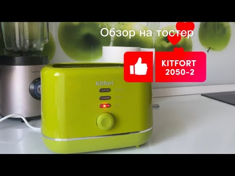 Приз: Планетарный миксер Kitfort KT-3044-1, чёрно-фиолетовый - победитель розыгрыша видеообзоров Kitfort 2023