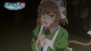 [地錯] 地城邂逅 五期 07 預告 家暴