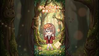 黒幕の千燈ゆうひ[ぶいすぽっ！/切り抜き]#ぶいすぽ #千燈ゆうひ