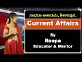 Current Affairs 2019 Roopa Sadhana Academy Shikaripura