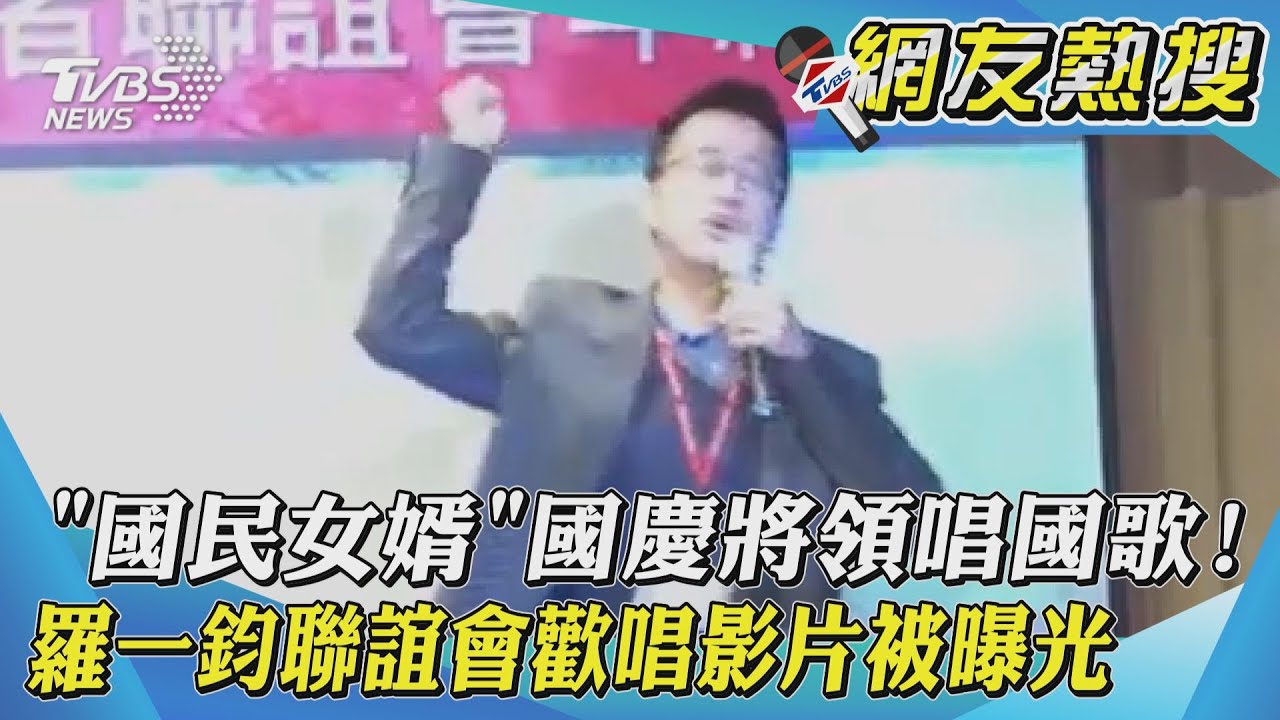 推薦羅一鈞領唱國歌！陳時中承諾：降級在記者會唱