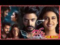 Ishq Not A Love Story Telugu Romantic Thriller Film Teja Sajja Priya Prakash Telugucinemas