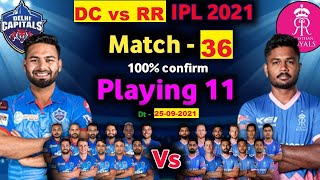 DC VS RR playing 11/ Delhi Vs Rajasthan Playing11/ 36th Match/ DC VS RR Dream11 Team/ IPL 2021 #IPL