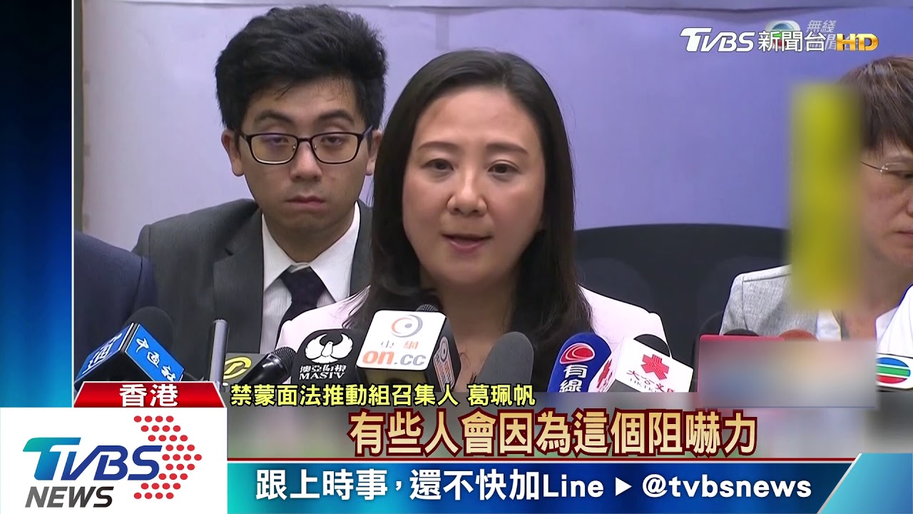 鎮壓示威祭新招 港媒:府今恐頒「禁蒙面法」