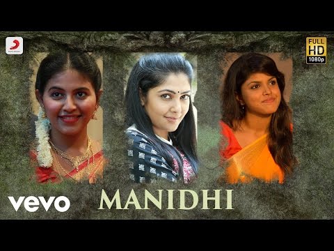 Song Cover Art for Manidhi