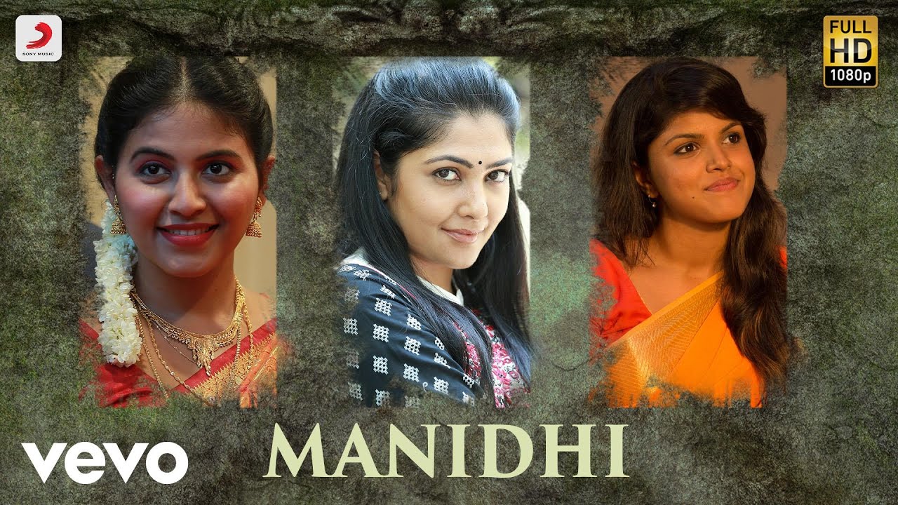 Manidhi Lyrics  | Iraivi | Vijay Sethupathi, Bobby Simha | Brinda, Ananthu, Santhosh Narayanan | Santhosh Narayanan