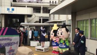 2017.4.9向日市１日警察署長イベント 太田奈緒