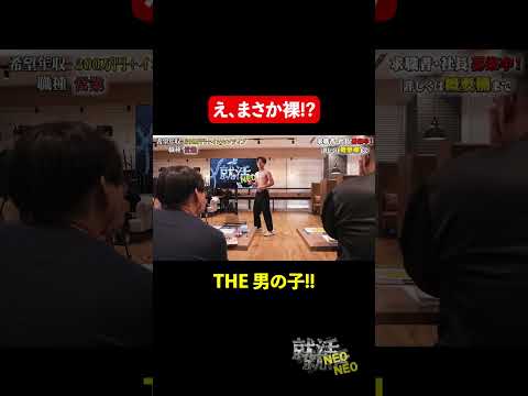 経済学科 これは見せた方がいい! 【高橋颯太】 希望年収 300万円　#就活NEO