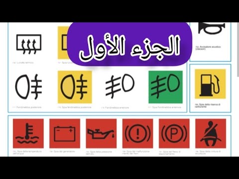 Spie e luce in breve in meet