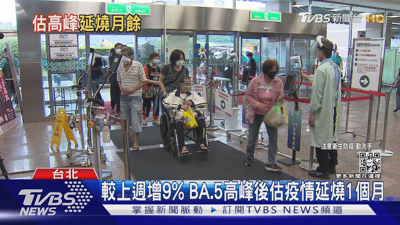 中秋本土+35594 石崇良:連假後觀察1至2周