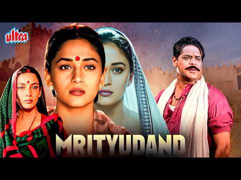 Mrityudand (1997) - 90s Superhit Blockbuster Hindi Action Movie - Madhuri Dixit, Shilpa Shirodkar