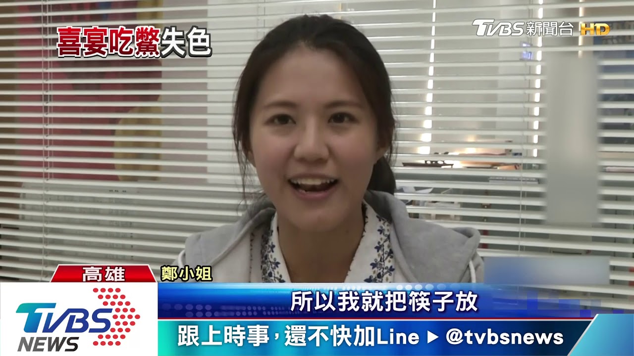 喜宴「吃鱉」!年輕人不敢吃 進補反成驚嚇餐