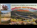 Purulia Tour Guide Purulia Top 15 Tourist Places Purulia Palash Ajodha Pahar Purulia Purulia