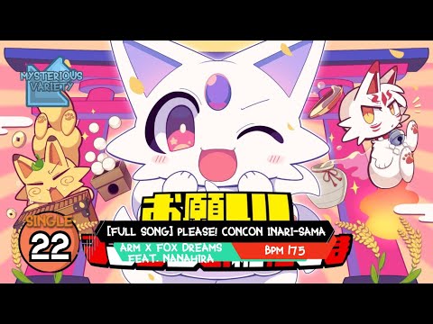 [PIU Simfiles] [Full Song] Please! Concon Inari-sama S22