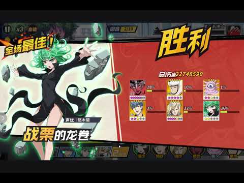 Awaken Tatsumaki challenges!  Have hint for the new limited SSR for Cn server!