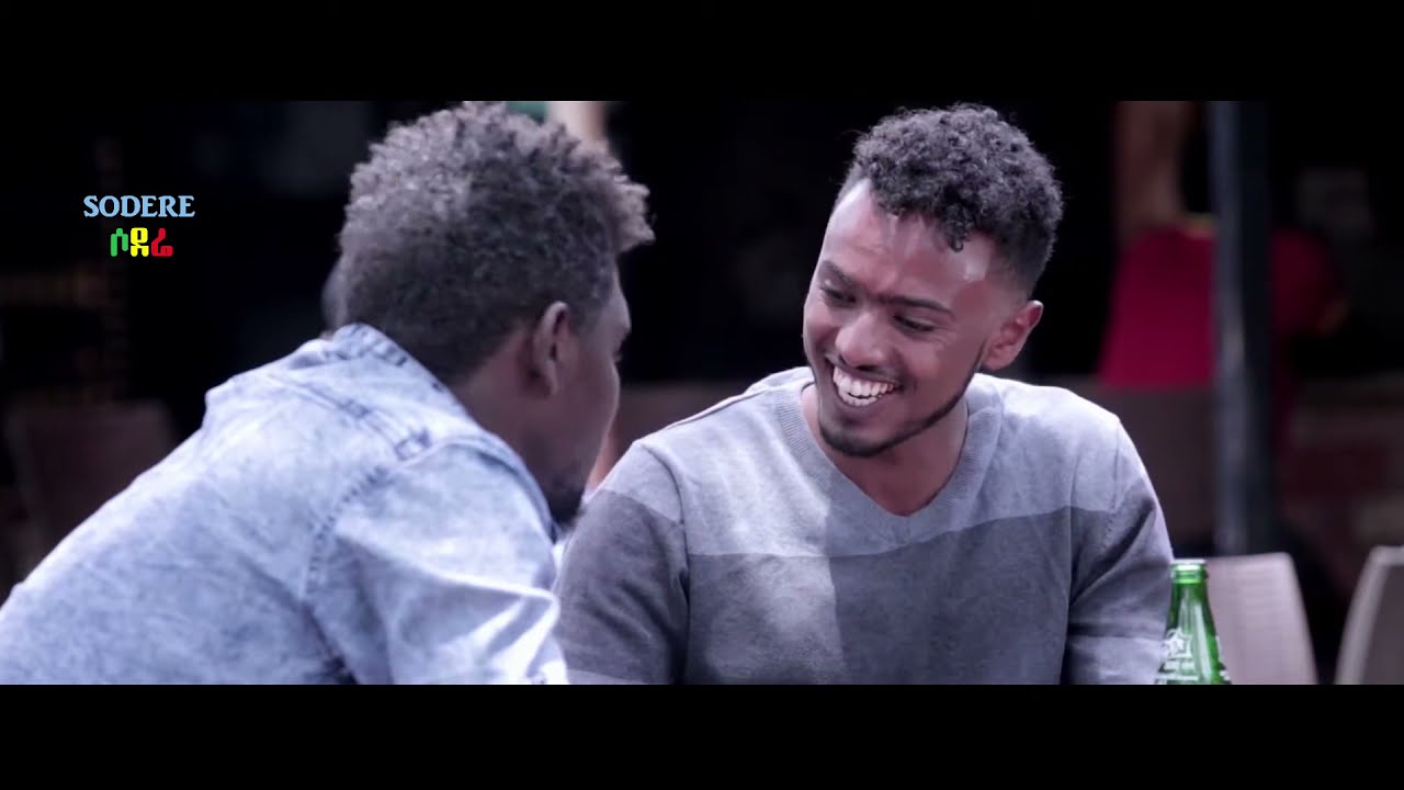 ዶክተሩ ሙሉ ፊልም Docteru full Ethiopian movie 2026