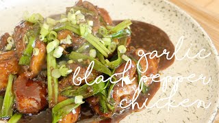 Wok-Fried Chicken Dinner Recipe