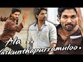 How To Download Ala Vaikunthapurramuloo Movie In Hindi Dubbed South Movie Download Downloadmovie