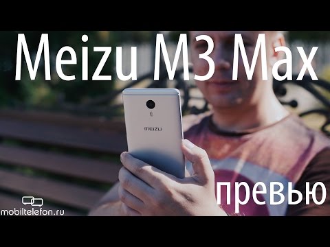 Обзор Meizu M3 Max (64Gb, S685Q, gray)