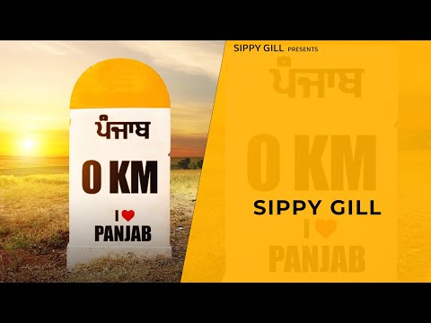 Punjab 0km