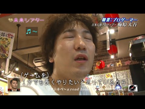 Drunken Daigo: Wasted World Warrior