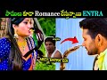 Overaction Scenes Troll Telugu Trolls Telugu Over Fight Scenes