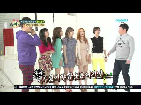[HD] 130313 Weekly Idol Random Play Dance - Rainbow