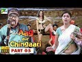 AAG AUR CHINGAARI Hindi Dubbed Movie 2018 1080p Kala Bhairava Yogesh Akila Kishore Part 5