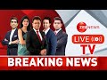 Zee News TV LIVE : Arvind Kejriwal Interim Bail | Navneet Rana | Asaduddin Owaisi | BJP | Congress
