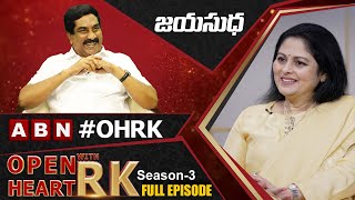 Tollywood Actress Jayasudha Open Heart With RK || Full Episode || Season-3