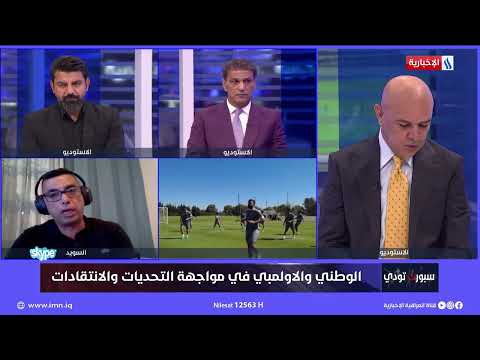 شاهد بالفيديو.. محمد السعيد: نحتاج لمدربين أجانب لكل المنتخبات والأندية