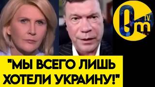 "ПОРА НАМ ЗАБЫТЬ О ПОБЕДЕ!"