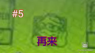 バイバイ デデデ また会う日まで part5【初代 星のカービィ】