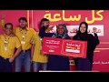 IKEA Campaign Win Television Every Hour