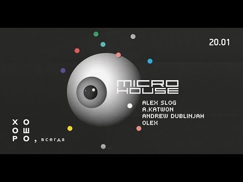 Хорошо, всегда Microhouse[2] (episode_0139)