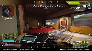 酔っぱらいApex