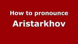 How to pronounce Aristarkhov