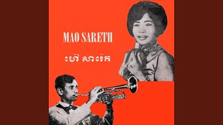 ជំនោមាត់សមុទ្រ