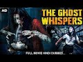 Chinese Horror Movie Best Horror Movie