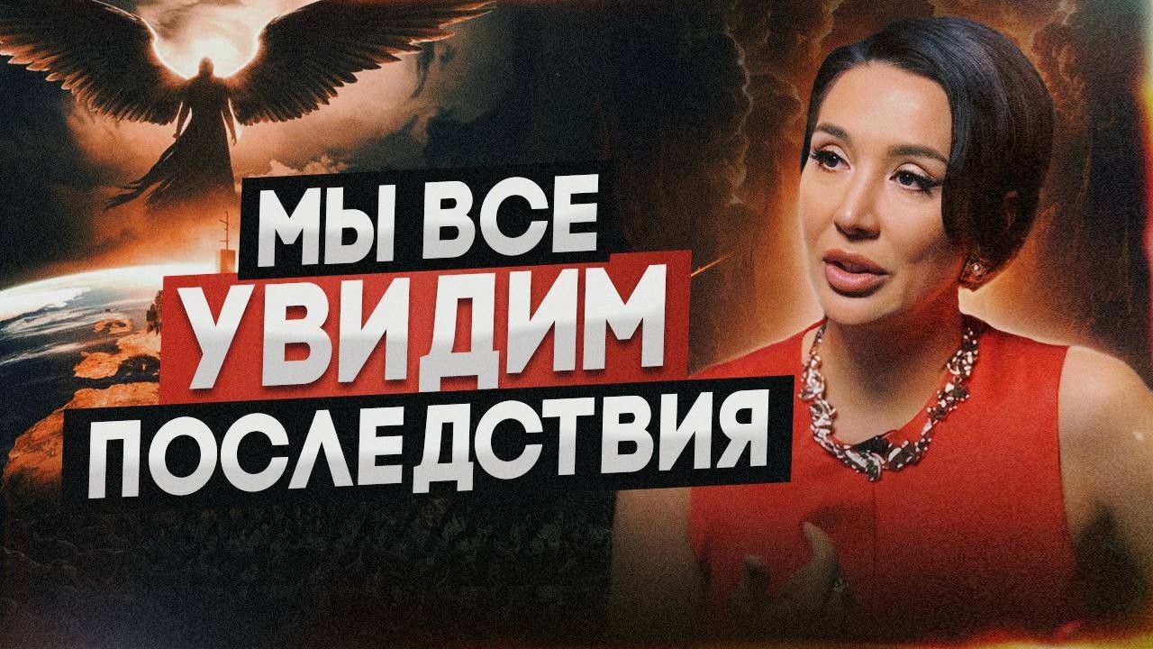 Земля входит в матрицу Света, но многие не выдержат финальную битву! Лиана Николо