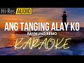 Ang Tanging Alay Ko Karaoke Minus One Instrumental
