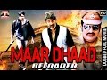 Maar Dhaad Reloaded L 2016 L South Indian Movie Dubbed Hindi HD Full Movie